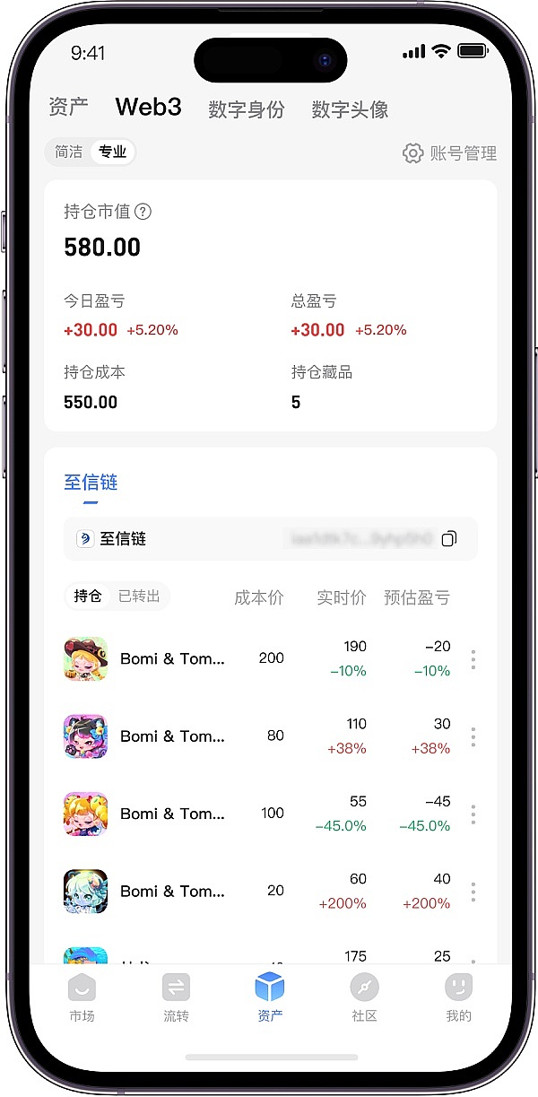 模块化区块链：机遇与挑战并存的新范式