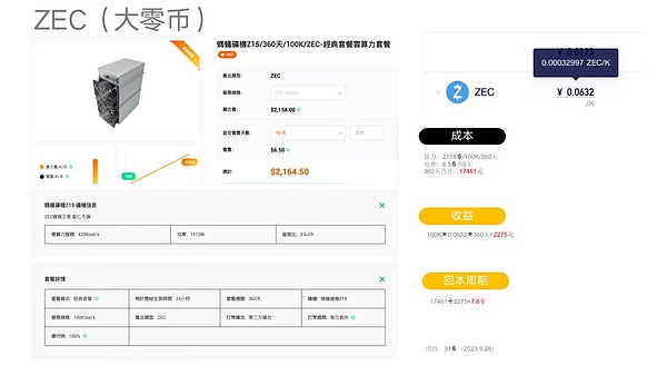 美联储新掌门人即将揭晓？特朗普团队上演权力的游戏