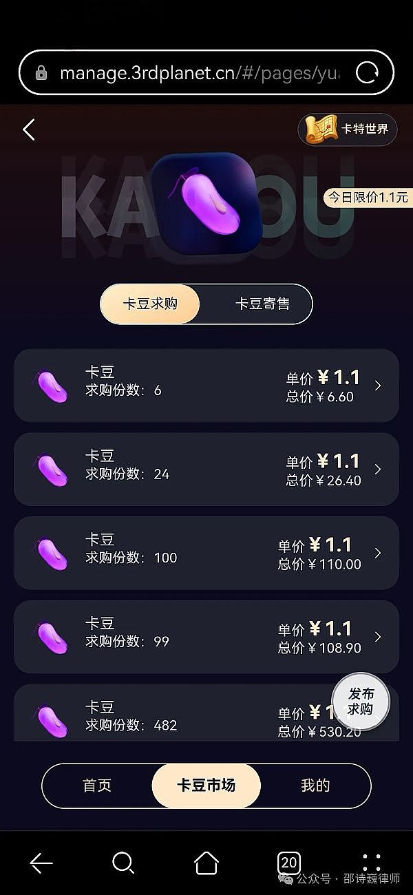 揭秘fhEVM：当区块链遇上隐私保护的黑科技