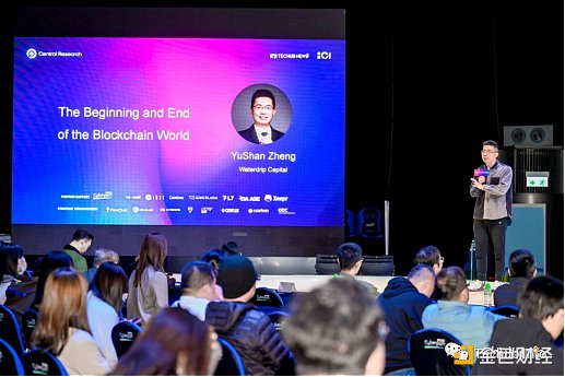 2023区块链行业晨报：技术创新与监管博弈的双重奏