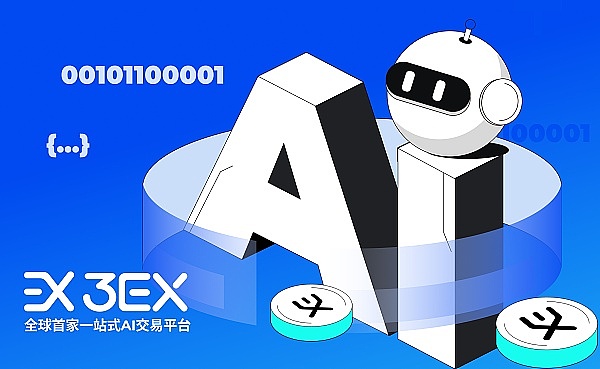 Web3创投圈的新加坡之夜：一场改变未来的思想盛宴