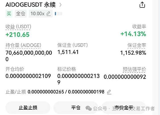维卡币惊天骗局：涉案律师难逃法网，4亿美元洗钱案尘埃落定