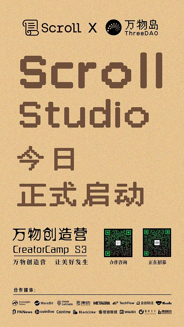 Shibarium网络交易火爆背后：生态繁荣为何难挡SHIB市值缩水？