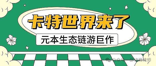 企业如何玩转加密货币？这些财税雷区和安全陷阱不可不防