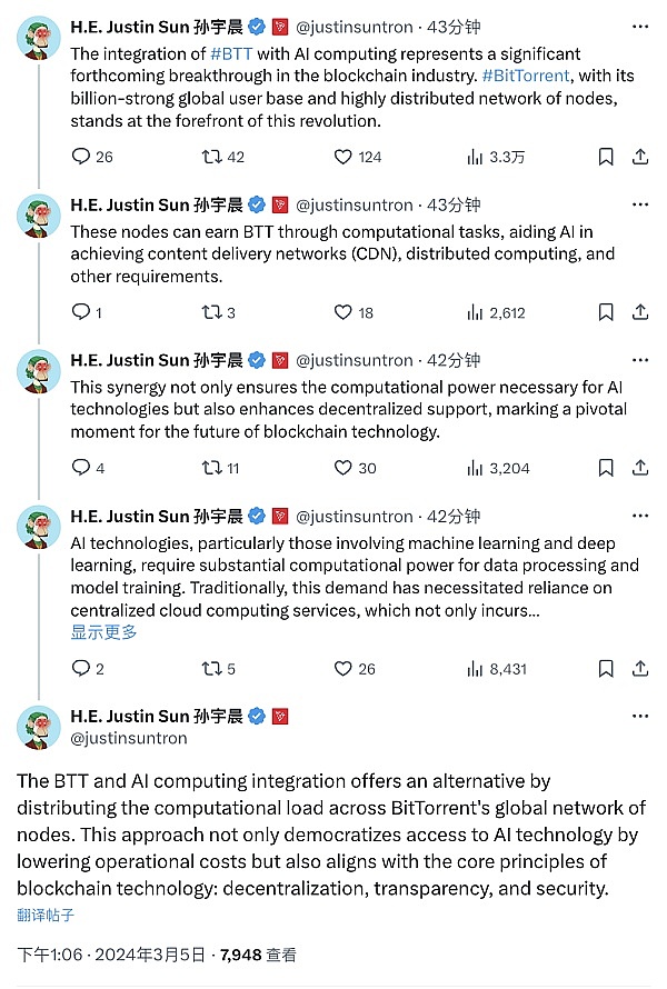 通胀警报拉响！美国PPI意外飙升打脸降息预期 加密货币上演深V反转