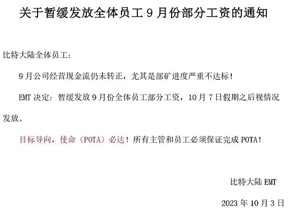 比特币11月20日走势观察：震荡中的机会与风险