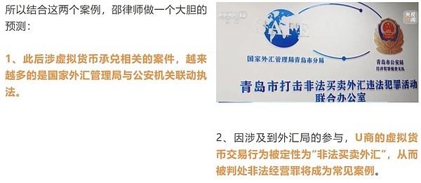 PayPal开启数字货币变现新时代