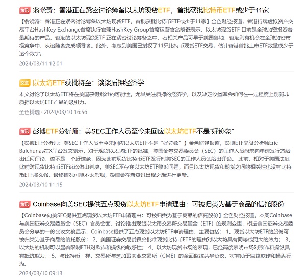 11月6日比特币早盘：市场在玩过山车？