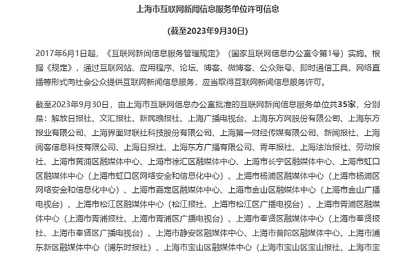 以太坊空头来势汹汹：期货市场正经历熊出没时刻