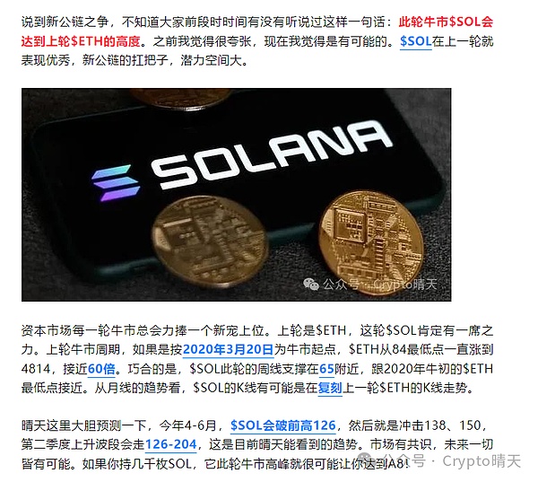 当战火遇上区块链：Starknet如何在动荡中守住技术阵地