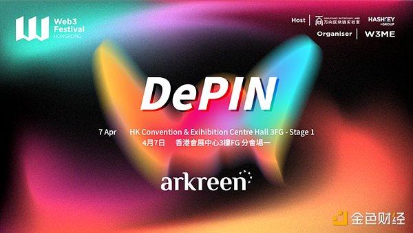 当DeFi遇上NFT：一场颠覆传统金融的完美风暴