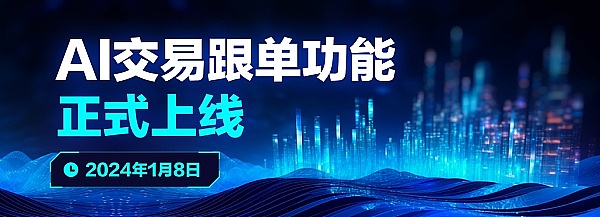 《星灵神兽》公测倒计时：一场别开生面的元宇宙冒险即将启航