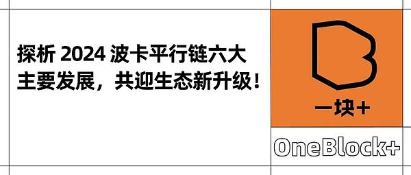 比特币减半前的行情密码：历史会重演吗？