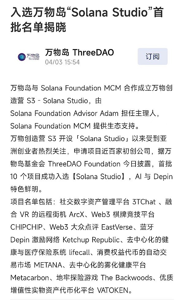 我创造Zuzalu的心路历程：当虚拟部落走进现实