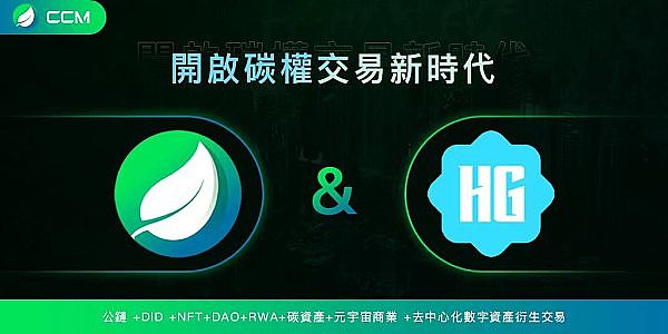 香港Web3发展之路：一位立法会议员的思考与实践