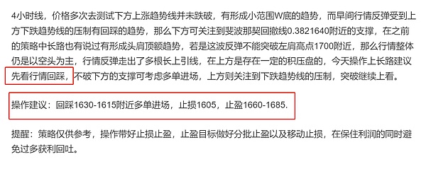 RWA革命：金融创新的机遇与挑战