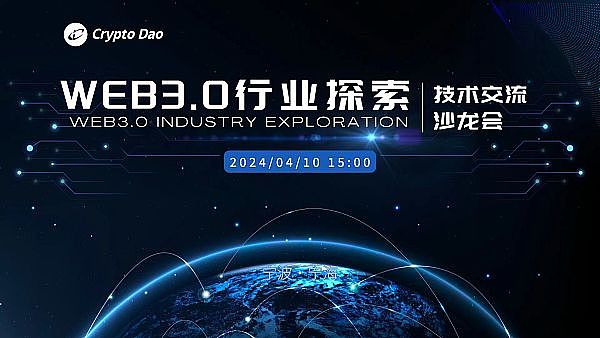 加密市场下周迎关键周：鲍威尔讲话、平台升级与新项目密集登场