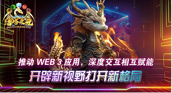 深度解读dYdX估值：一场永续合约市场的价值重塑