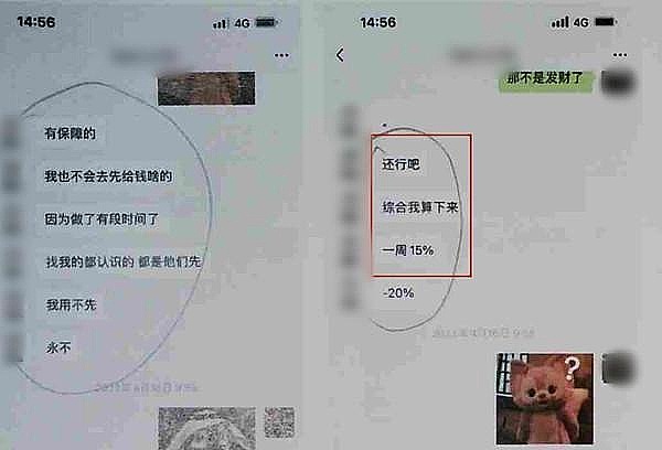 3亿鲸吞60亿：门罗币遭遇史上最戏剧性51%攻击