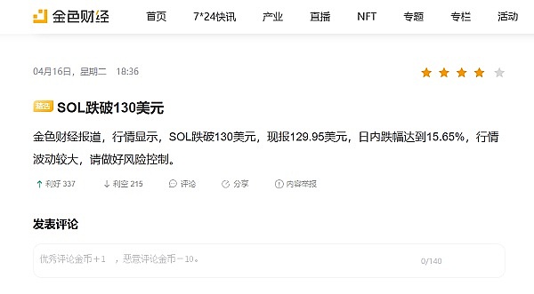 AI革命下的金融新纪元：当科技遇上机遇