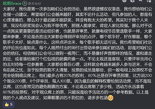 深度剖析dYdX：解锁风暴下隐藏的价值密码