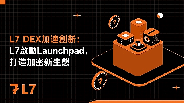 企业投资比特币迎来重大转机：FASB会计新规将打破僵局