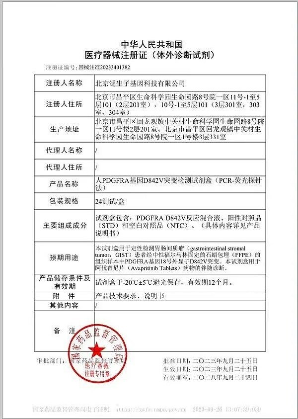 抓住RWA：加密投资的下一个百倍风口