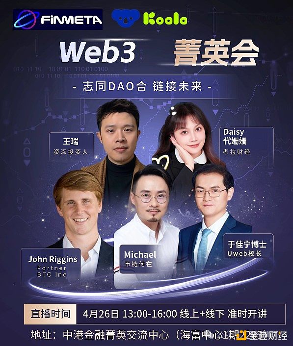 在加密货币淘金热中，如何慧眼识珠？