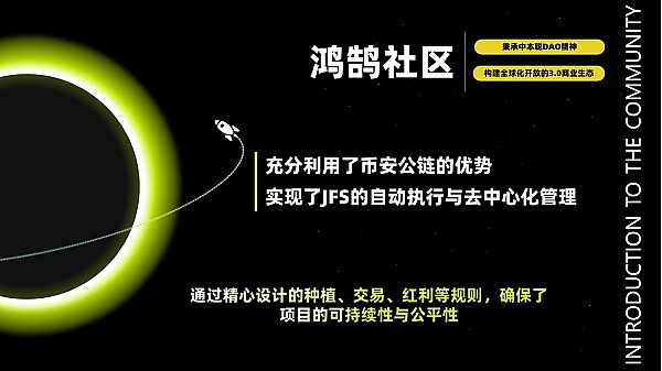 《捉妖记》新篇来袭：揭秘玉石成精的奇幻世界