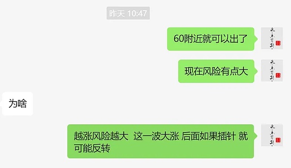 LOOM币暴涨暴跌的背后，谁在操控这场资本游戏？