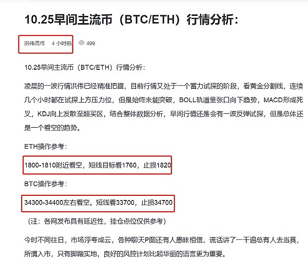 比特币市场暗流涌动：小散逆袭还是巨鲸撤退？