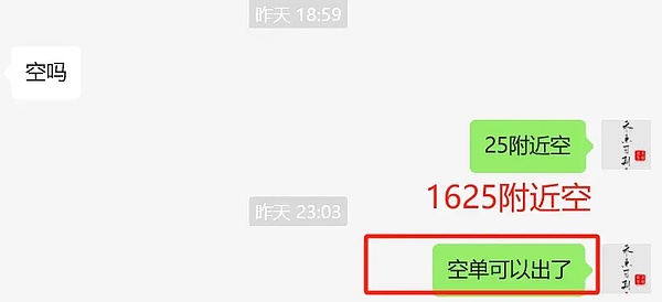 神秘巨鲸狂揽5290万枚狗狗币，市场流动性正在悄然收紧？