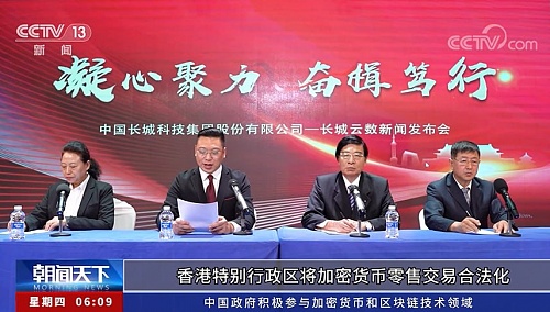 WLFI代币即将上市：一场高风险的数字货币狂欢即将上演