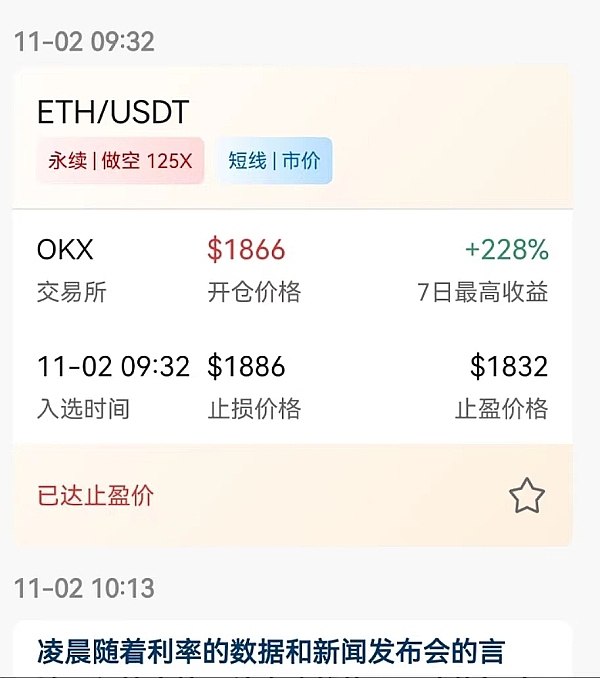 2023年10月值得关注的三大网红币：小资金也能搏出大收益