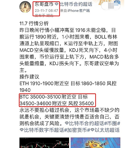 OKB暴涨200%的秘密：一场精心设计的加密格局重塑