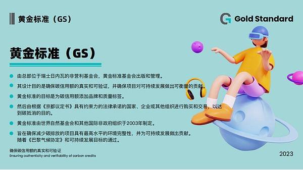 数字货币革命：中国在多边央行数字货币桥项目中迈出重要一步