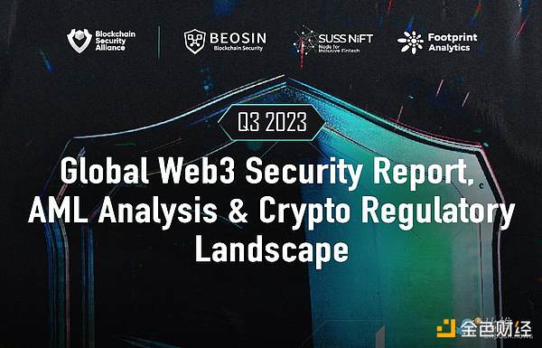 Uniswap进军教育领域：DeFi龙头的新尝试能带来转机吗？