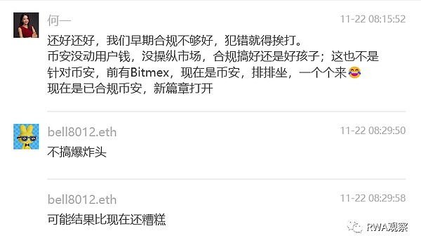 以太坊坎昆升级：L2项目即将迎来春天？