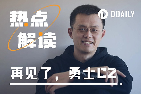 Coinbase打响加密货币立法保卫战：5200万美国人的金融未来谁来守护？