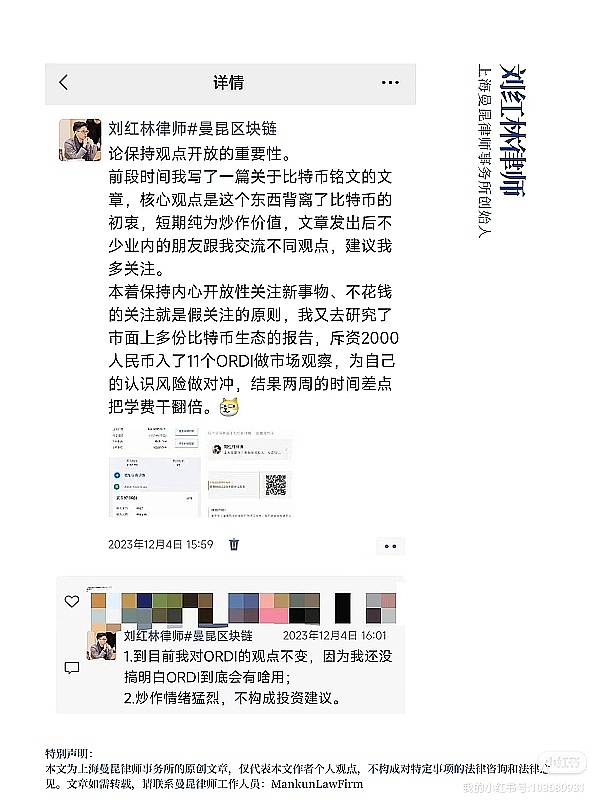 狗狗币真的要上天了！这次可不只是说说而已