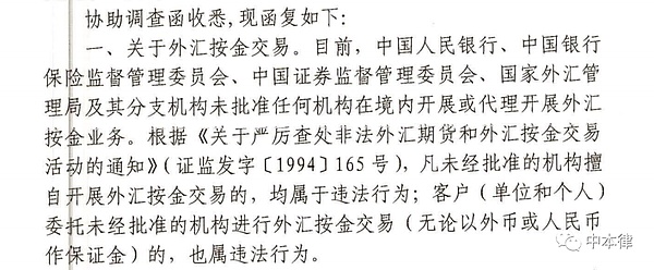 灰度VS SEC：这场比特币ETF大战或将改写加密货币历史