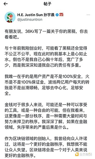 比特币再现疯牛行情：ETF春风能否吹出下一个巅峰？