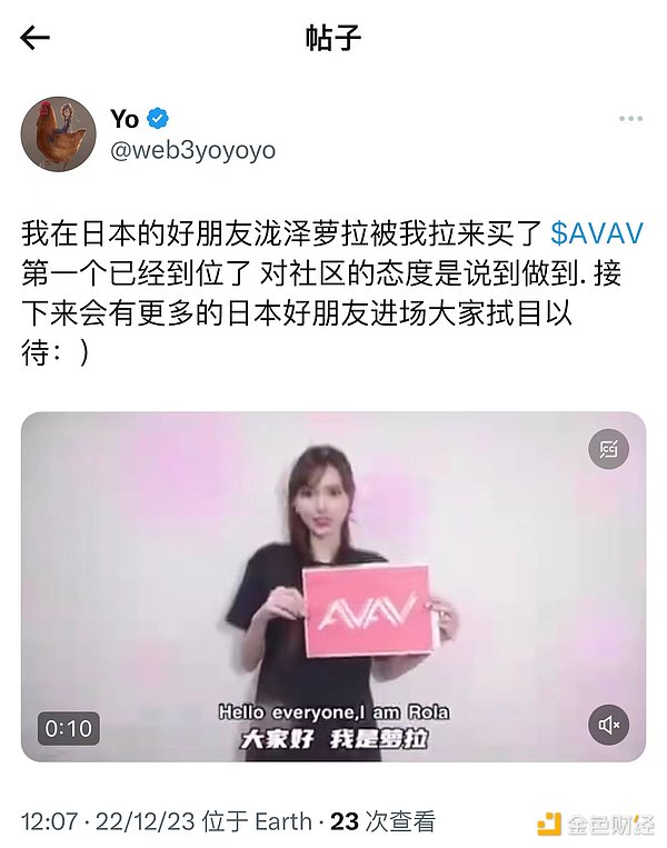 隐私赛道迎来重大突破：Secret Network与NEAR生态即将实现历史性握手