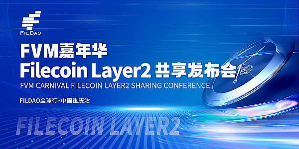 Chainlink研究报告深度解读：LINK代币真的能翻20-30倍？