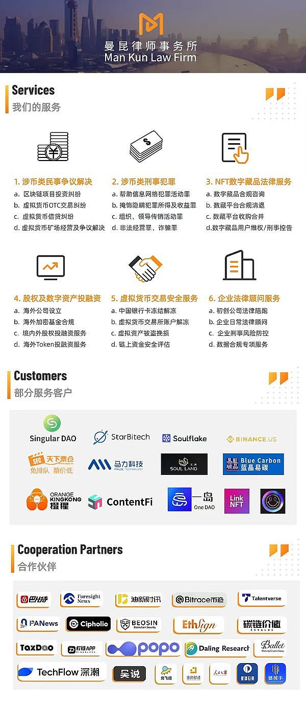 Storj强势登陆HotsCoin：去中心化云存储的新时代来了
