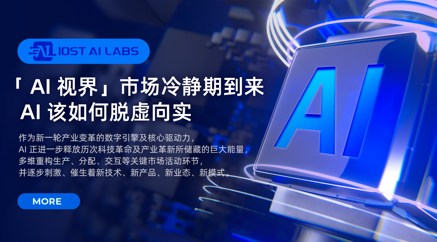 当传统援助体系失灵：区块链如何成为危机中的生命线