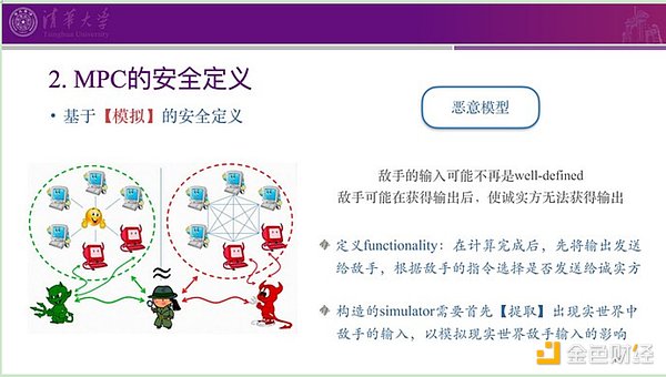 Websea携WBS强势入局：新一代交易所平台币的破局之道