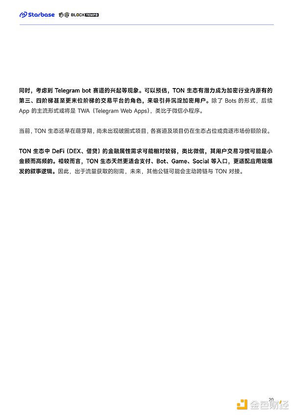 NFT市场周报：从做空协议到Aptos黑客松，这些热点不容错过