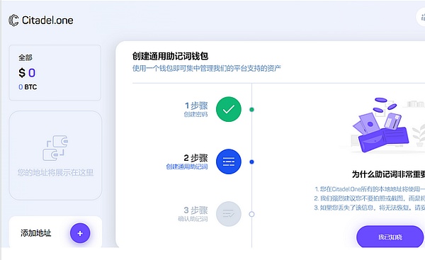 区块链新纪元：Layer2如何重塑公链格局