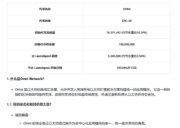狗狗币真能涨到1美元吗？资深分析师泼了盆冷水